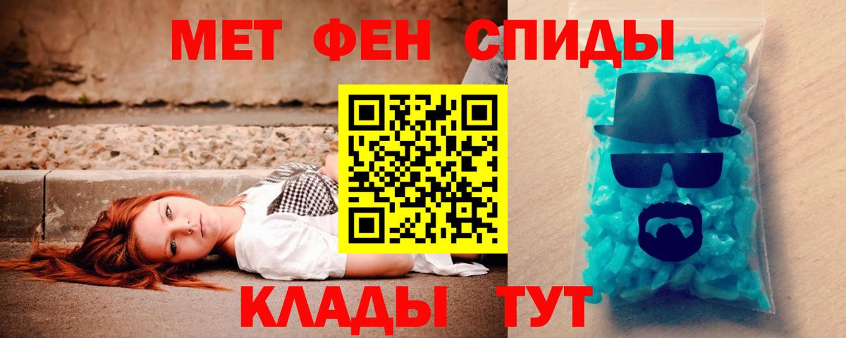 АМФЕТАМИН VHQ Назрань