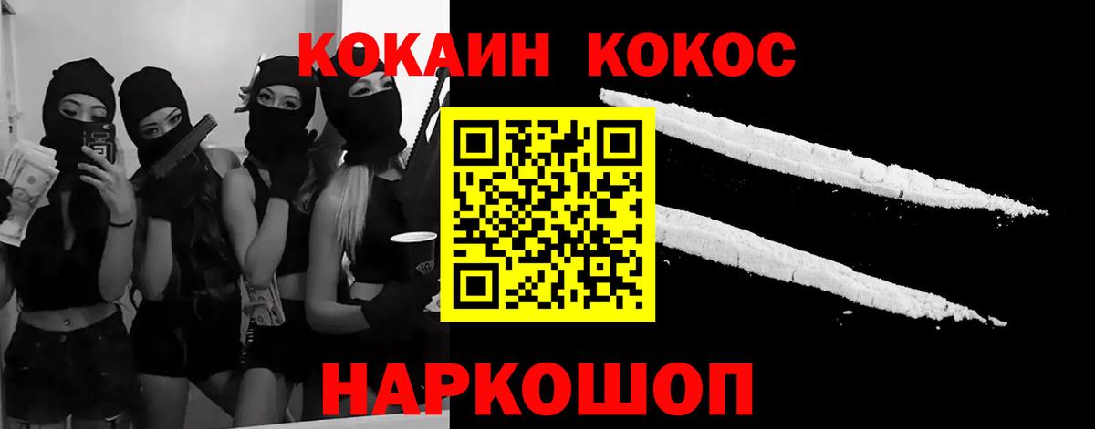 Кокаин Боливия Назрань
