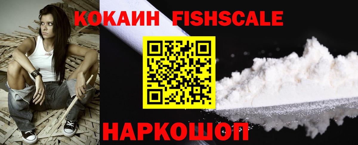 Меф   Каннабис  Codein  Назрань  Cocaine  Гашиш  Гашиш  Вход с VPN  Мефедрон 
