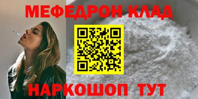 таблы Ипатово