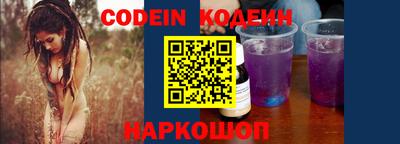 мяу мяу кристалл Заводоуковск
