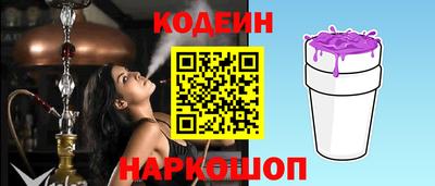 мяу мяу кристалл Заводоуковск