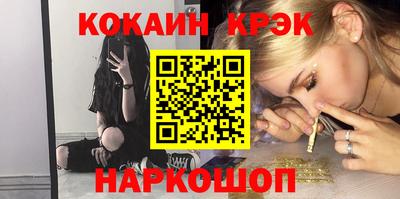 кристаллы Ирбит
