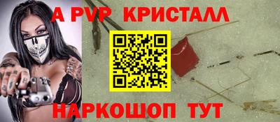 Альфа ПВП Жуковский
