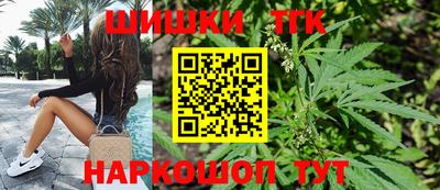 мяу мяу кристалл Заводоуковск