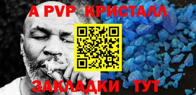 кристаллы Ирбит