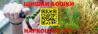 кристаллы Ирбит
