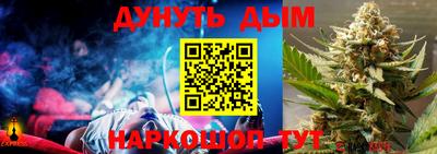 мяу мяу кристалл Заводоуковск