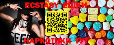 мяу мяу кристалл Заводоуковск