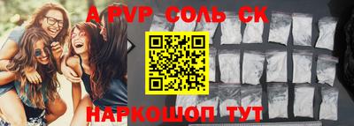 индика Изобильный