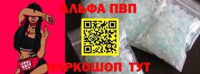 Альфа ПВП Жуковский