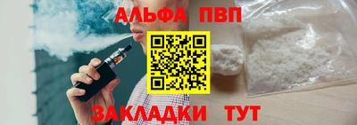 apvp Заволжье