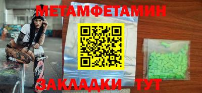 таблы Ипатово