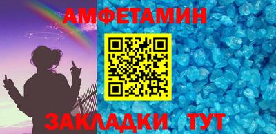 мяу мяу кристалл Заводоуковск