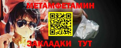 мяу мяу кристалл Заводоуковск