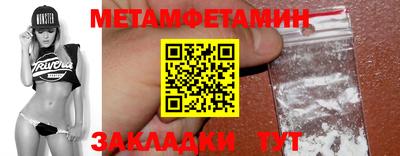 таблы Ипатово