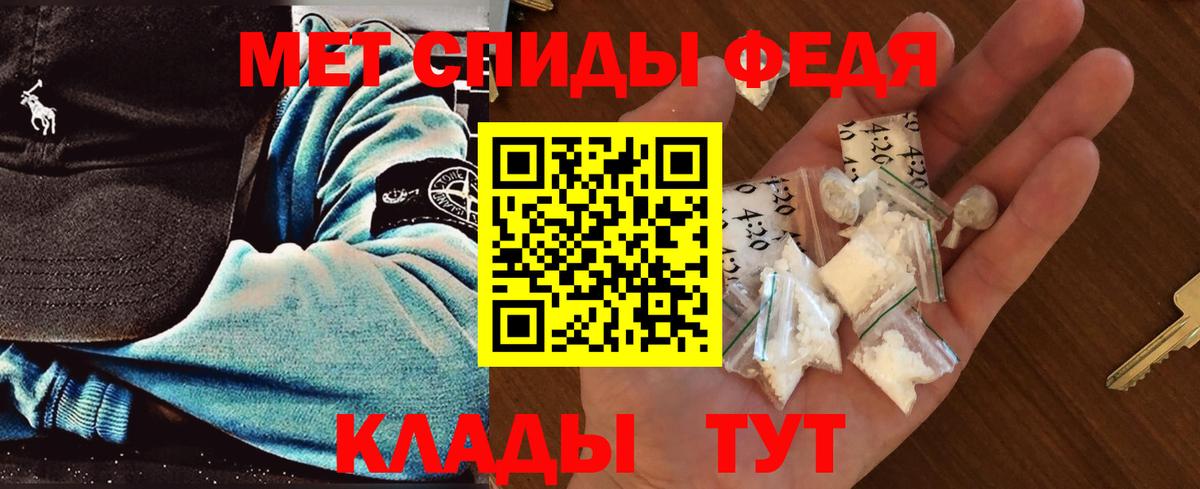 МЕТАМФЕТАМИН винт Назрань