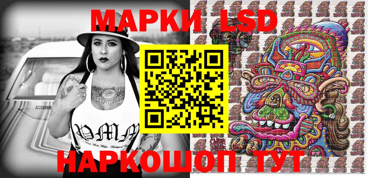 Марки 25I-NBOMe 1,5мг Назрань