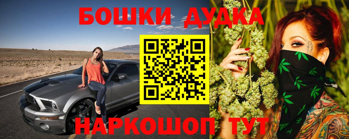 МАРИХУАНА SATIVA & INDICA Назрань